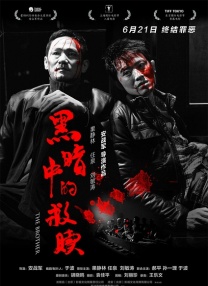 久草网站在线观看